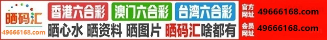 台湾六合1